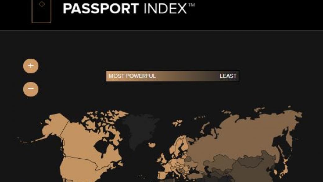 Най-влиятелните паспорти на 2017 г.