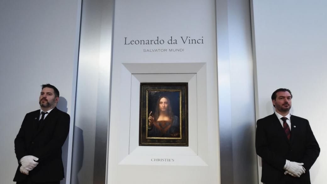 „Спасителят на света“ на Леонардо Да Винчи се продава за $100 млн.