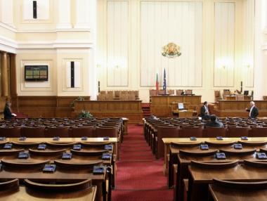 Парламентът прие на първо четене закона на ГЕРБ срещу корупцията