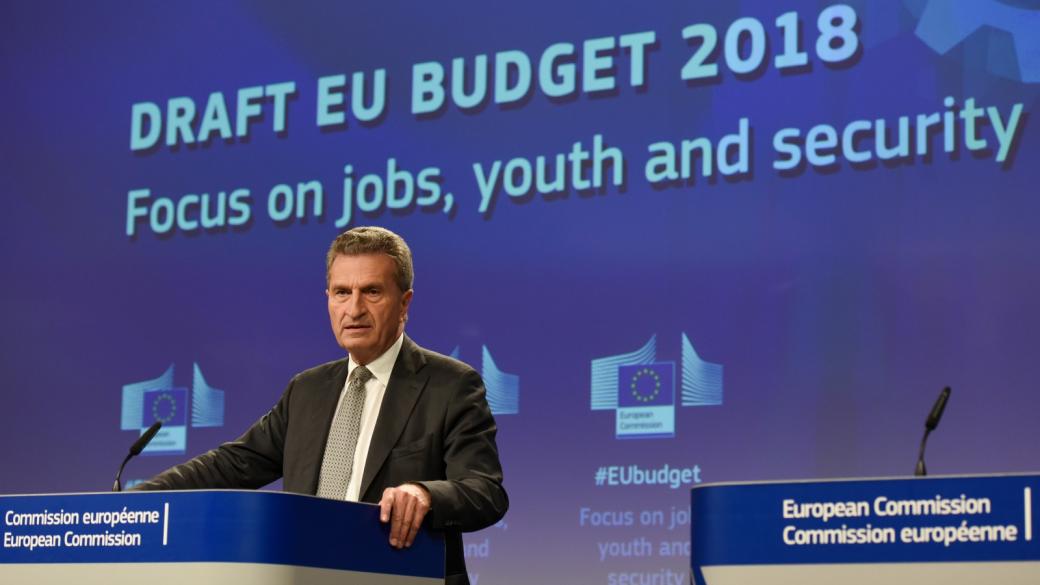 България може да разчита на 2 млрд. евро от евробюджета за 2018 г.