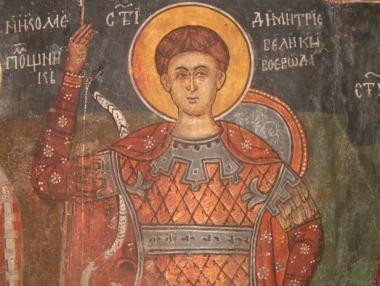 Празник е - Димитровден