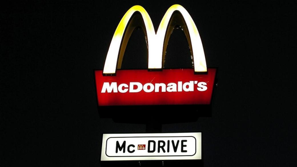 McDonald's променя китайското си име