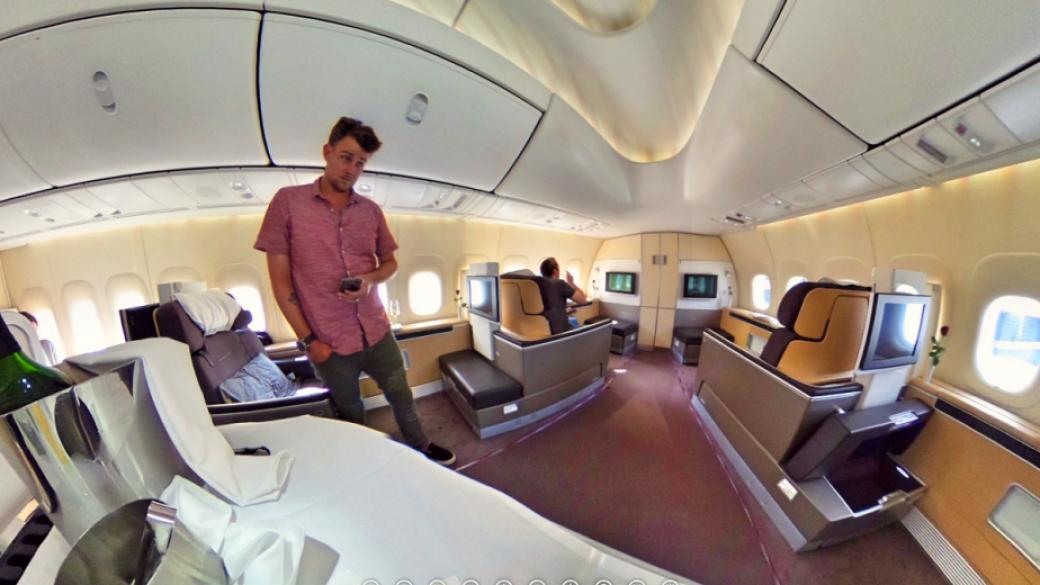 Вижте как изглежда полет първа класа за $5900 на Lufthansa