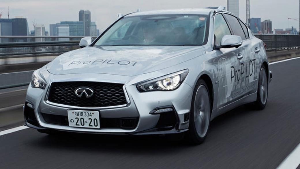 Infiniti пусна изцяло автономен Q50 в Токио