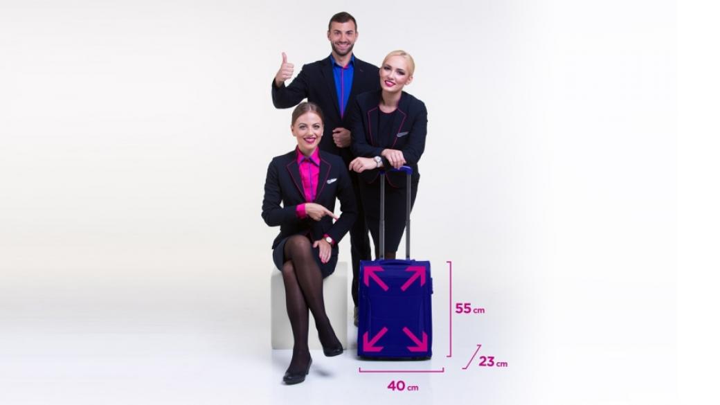 Wizz Air вече допуска по-голям багаж на борда