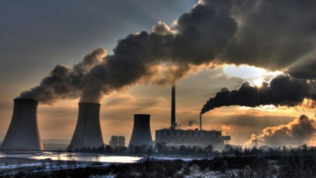 ООН: Рекордни нива на концентрация на въглероден диоксид в атмосферата