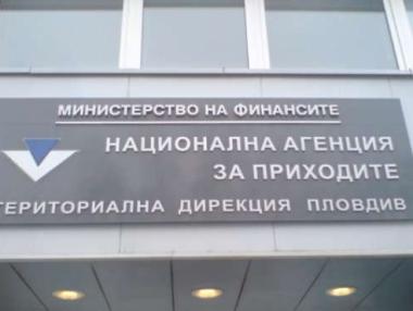 НАП създаде приложение за регистриране на касови бележки