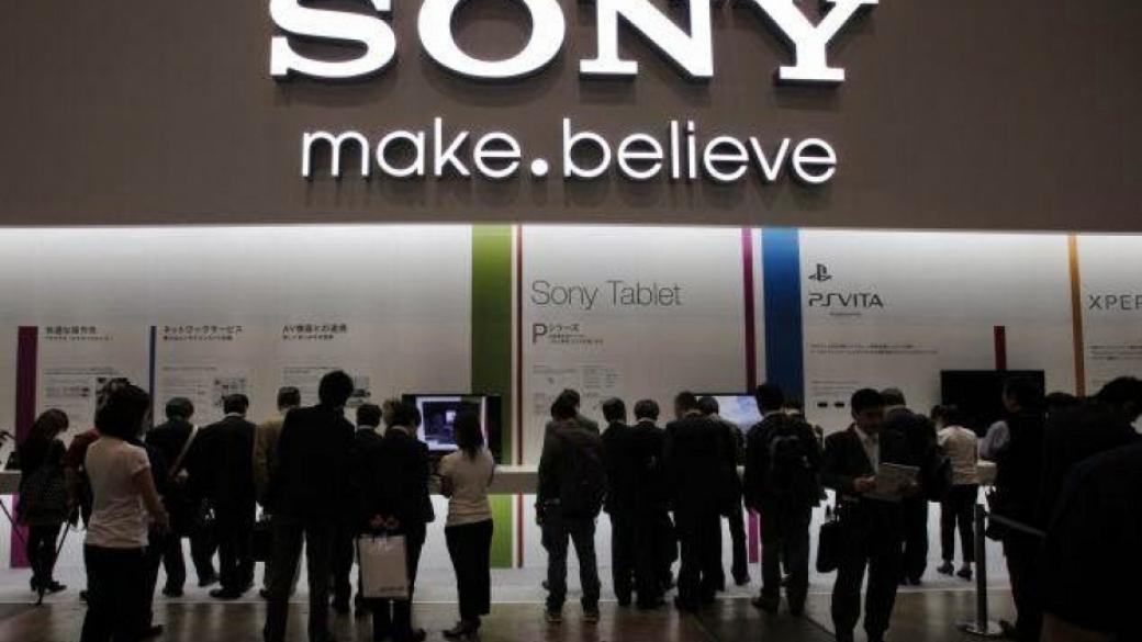 Sony върви към рекордна за последните 20 години печалба