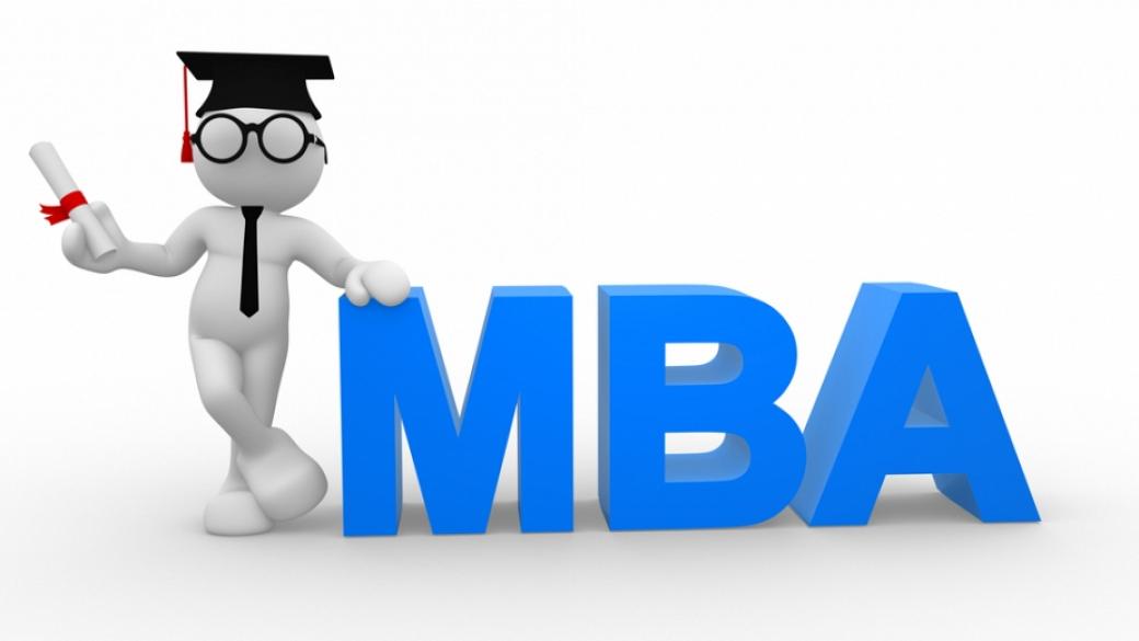 Представят най-добрите световни MBA програми в София