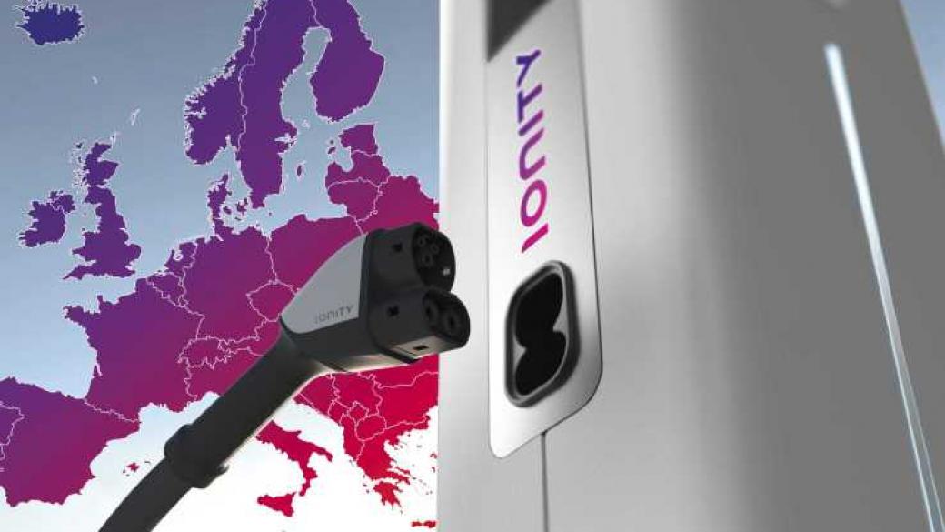 BMW, Daimler, Ford и Volkswagen правят мрежа от зарядни станции в Европа