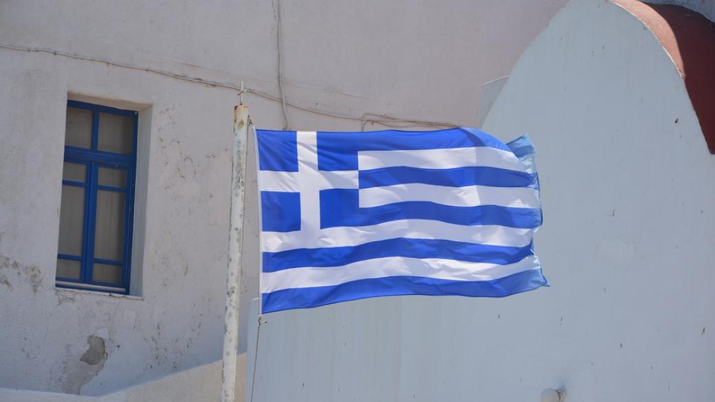 Гърците са декларирали с €2.5 млрд. по-малко доходи през 2016 г.