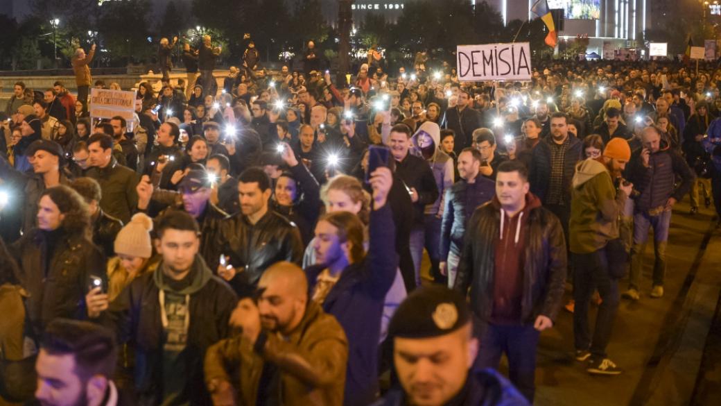 Десетки хиляди румънци протестираха срещу правосъдни реформи