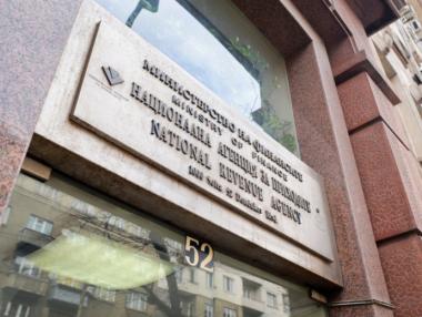НАП напомня за неплатени задължения по имейл