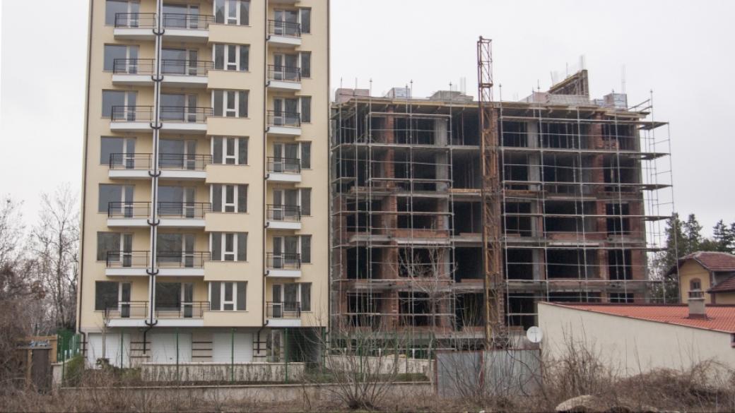 Почти няма новопостроени жилищни сгради в София последните 6 месеца
