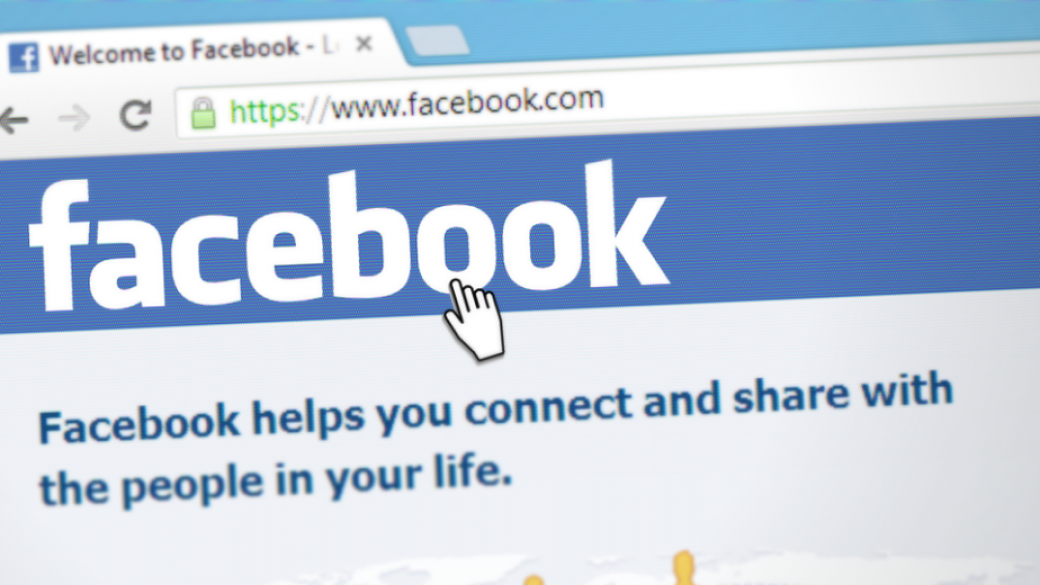 Италия ограничава публикуването на детски снимки във Facebook