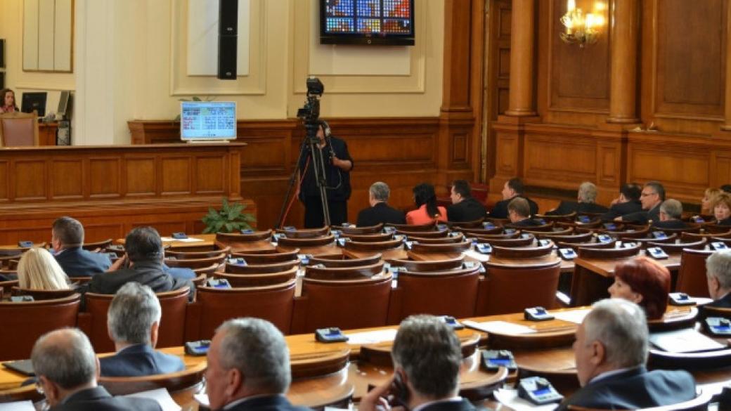 Депутатите ще обсъждат бюджета за 2018 г.