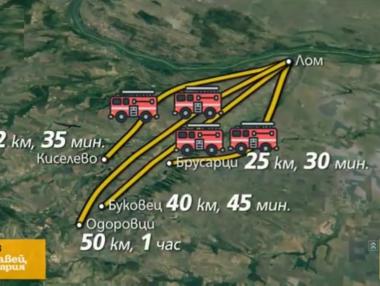 Пореден протест срещу закриването на пожарни служби