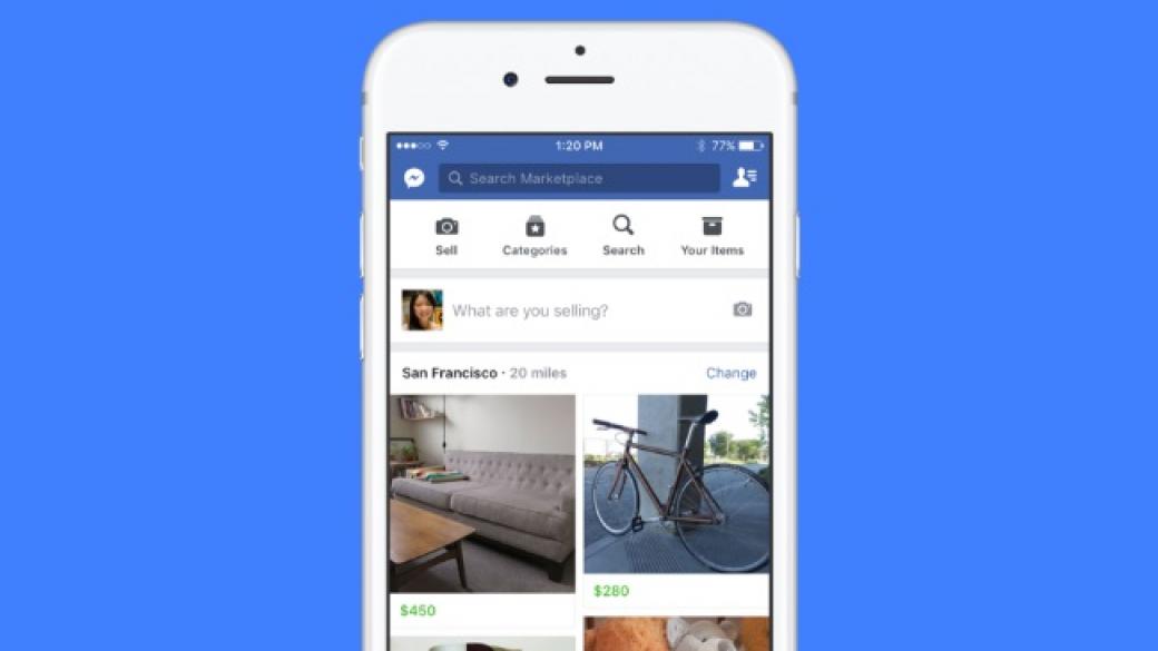 Facebook пуска опцията за купуване и продаване Marketplace