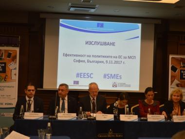 Облекчени процедури по ОПИК за малки и средни фирми