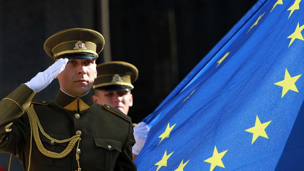ЕС стартира нова ера на сътрудничеството в областта на отбраната