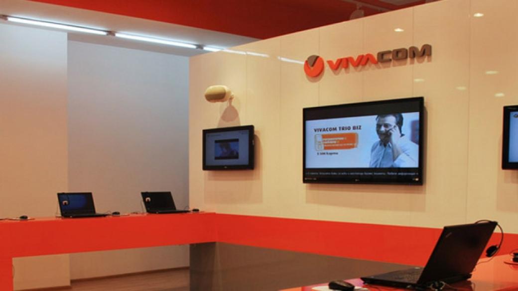 Vivacom с 662 млн. лв. приходи за януари-септември