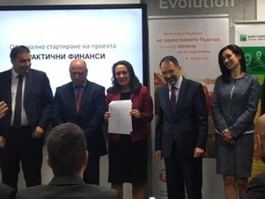 Финансовият сектор ще подкрепя финансовата грамотност