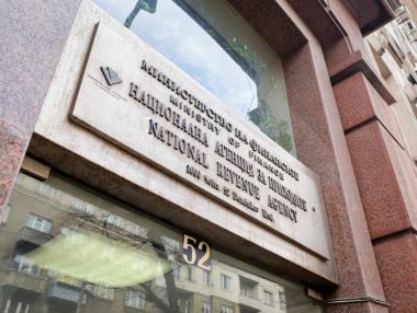 НАП се включи в кампания за финансово ограмотяване
