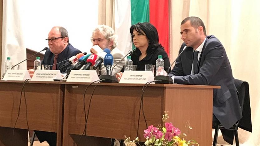 БАН смята АЕЦ \