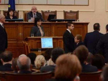 Председателят на парламента подаде оставка