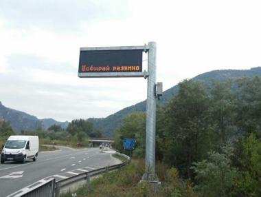 АПИ призовава шофьорите да сложат зимни гуми