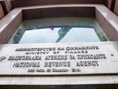 След проверки на НАП: Липсват 3 млрд. лв. от касите на фирмите