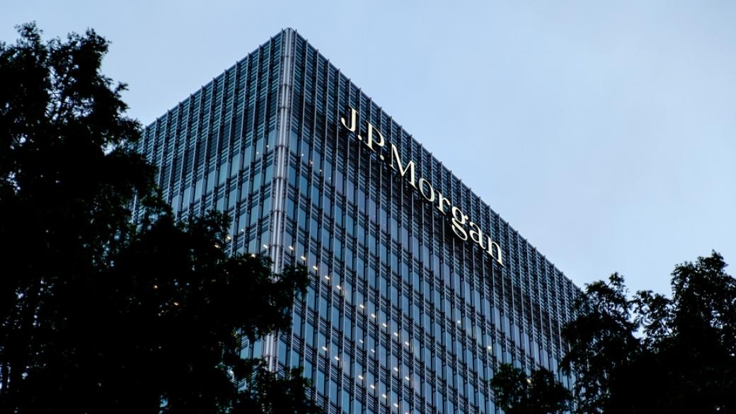JPMorgan е нарушавала правила срещу пране на пари