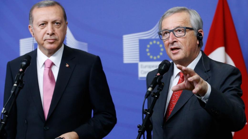 ЕС ограничава парите за Турция