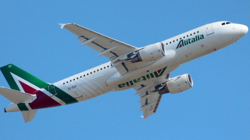 Разочарование, след като придобиване на Alitalia от Lufthansa се оказа слух