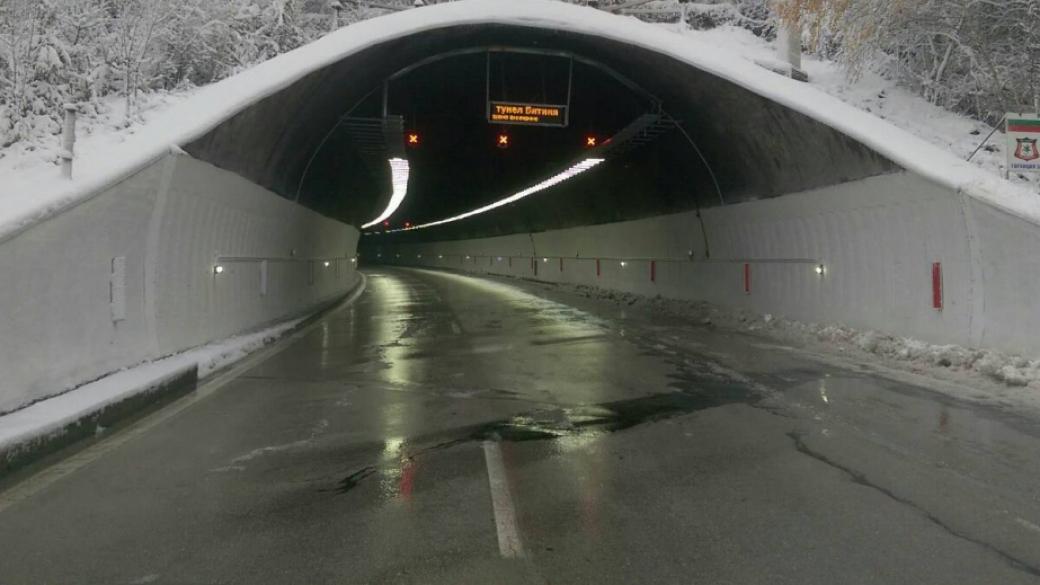 Възстановено е движението за коли в тунел „Витиня“