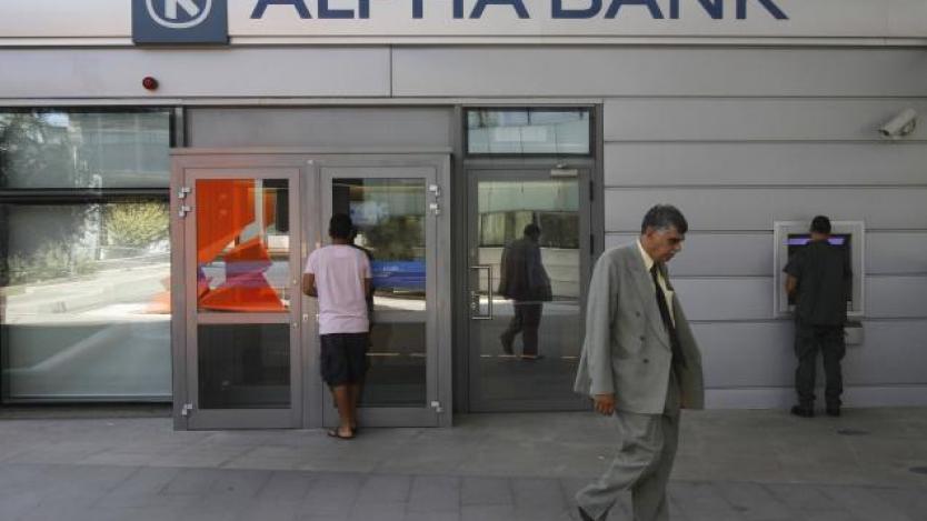 Гръцките банки ще разпродават активи на длъжници онлайн
