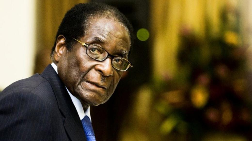 Президентът на Зимбабве подаде оставка след 37 години власт
