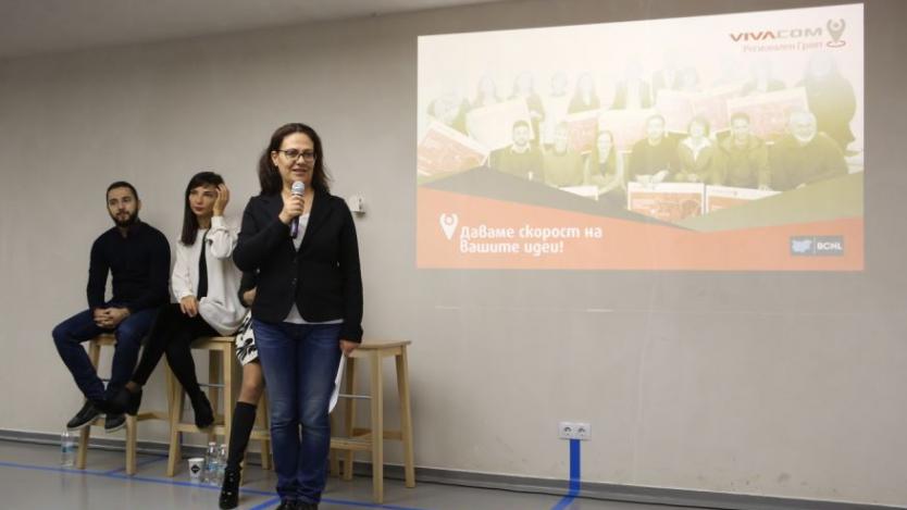 Започна третото издание на VIVACOM Регионален грант