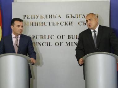 България и Македония ще проведат първото съвместно правителствено заседание