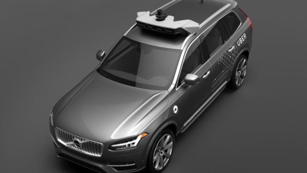 Uber купува 24 000 автоматизирани робо таксита от Volvo