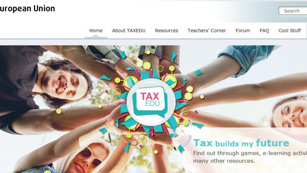 ЕС започна онлайн програма за данъчно обучение