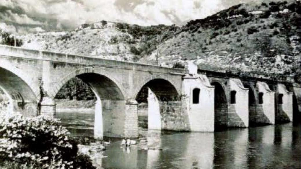 Сребърна монета отбелязва 150 години от постояването на моста на Колю Фичето край Бяла