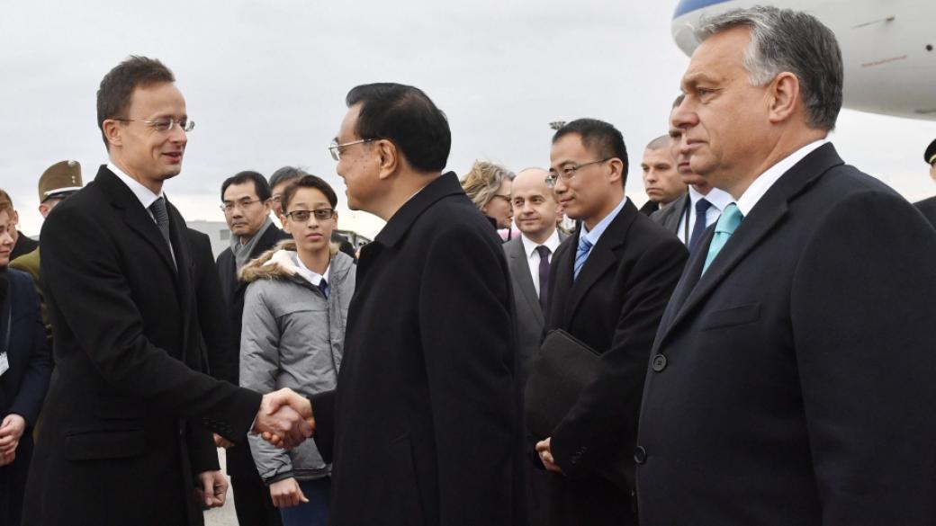 Китай съблазнява Източна Европа и подкопава правилата на ЕС