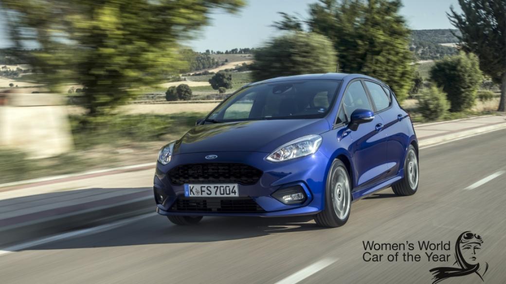 Новият Ford Fiesta е най-добрият бюджетен женски автомобил