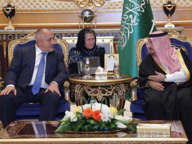 Борисов пристигна в Саудитска Арабия