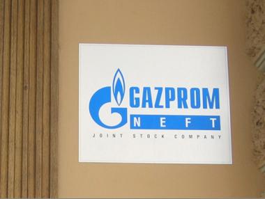 „Газпром” предупреди инвеститорите за рискове заради санкциите на САЩ