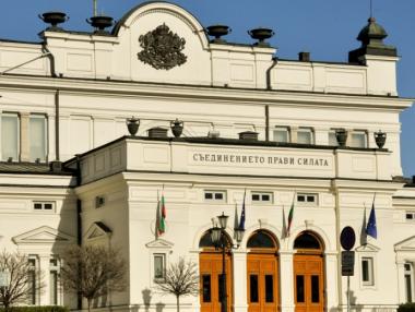 Депутатите приеха окончателно Бюджет 2018