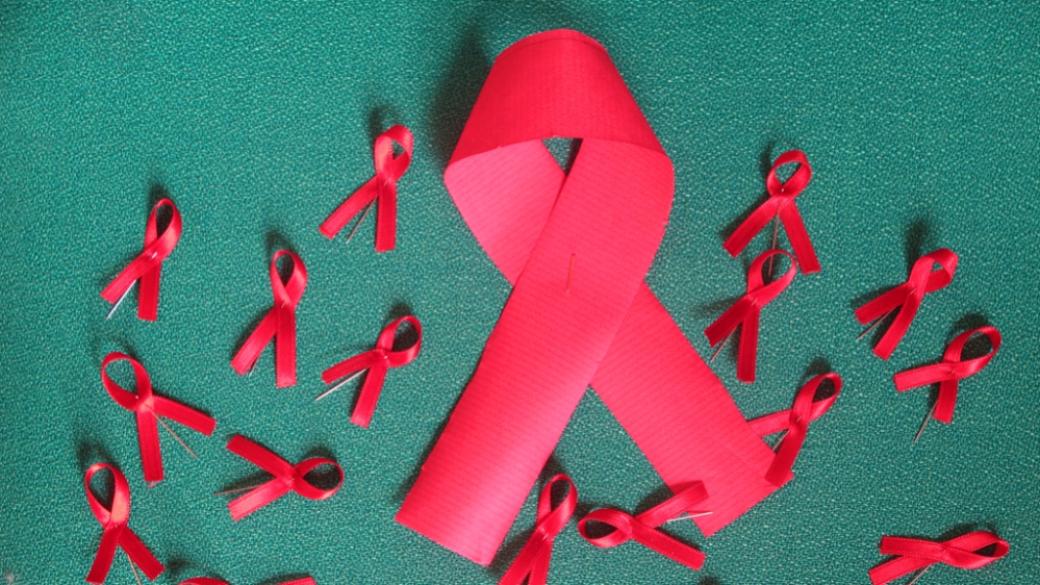 Световен ден за борба срещу СПИН: факти, които трябва да знаем