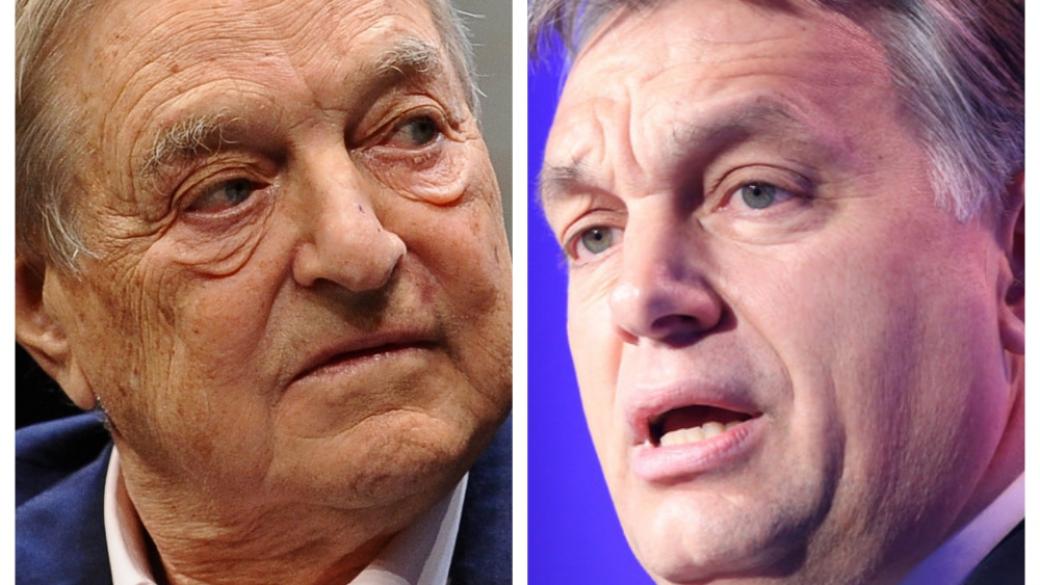 Сорос и Орбан влязоха в сблъсък с наближаването на изборите