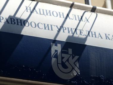 Мораториумите в здравеопазването не свиват разходи и не решават проблеми